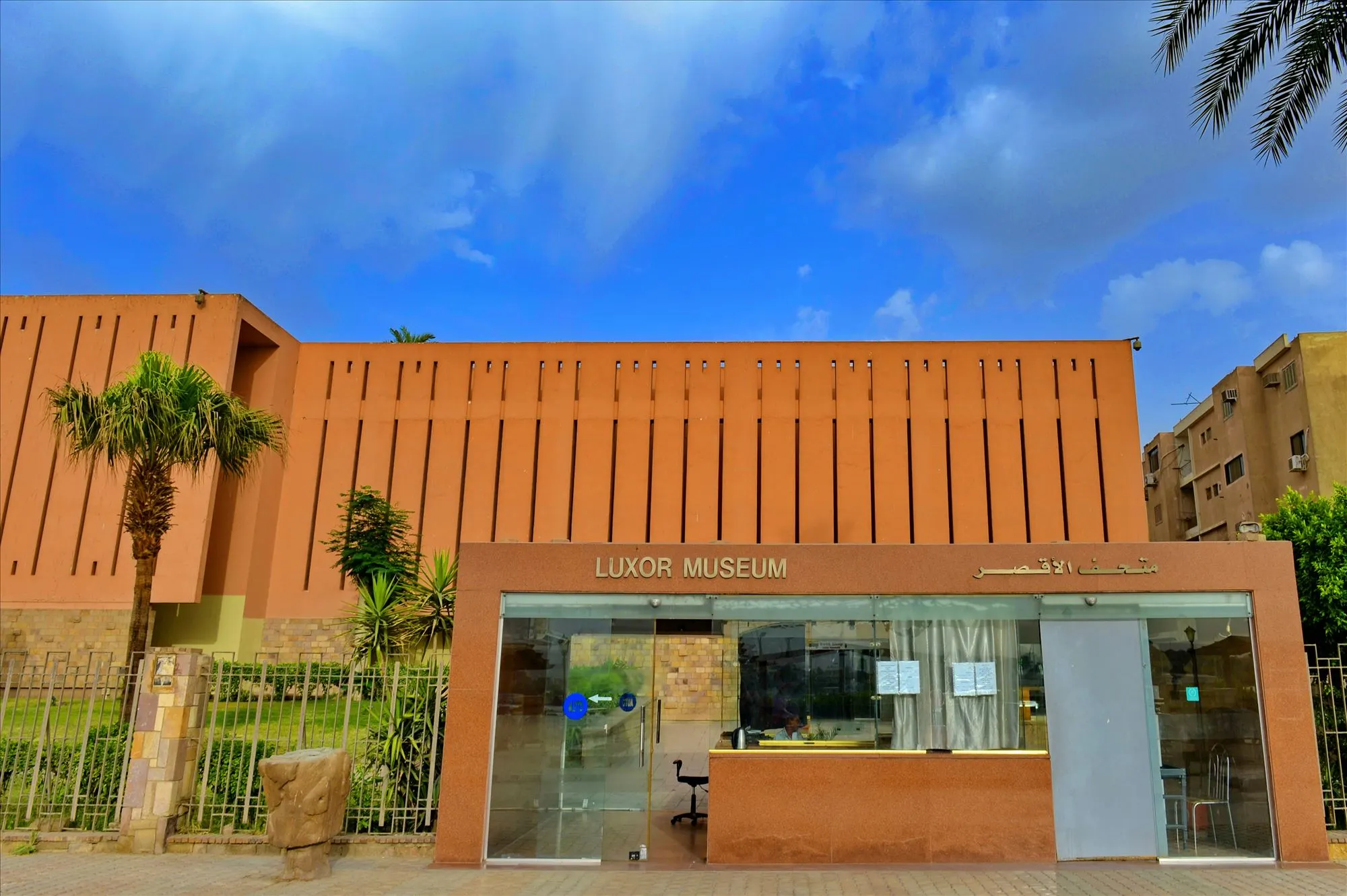 Museo de Lúxor