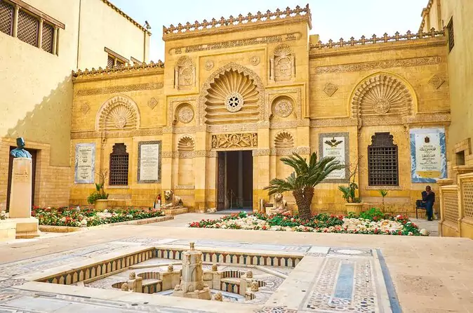 El Museo Copto