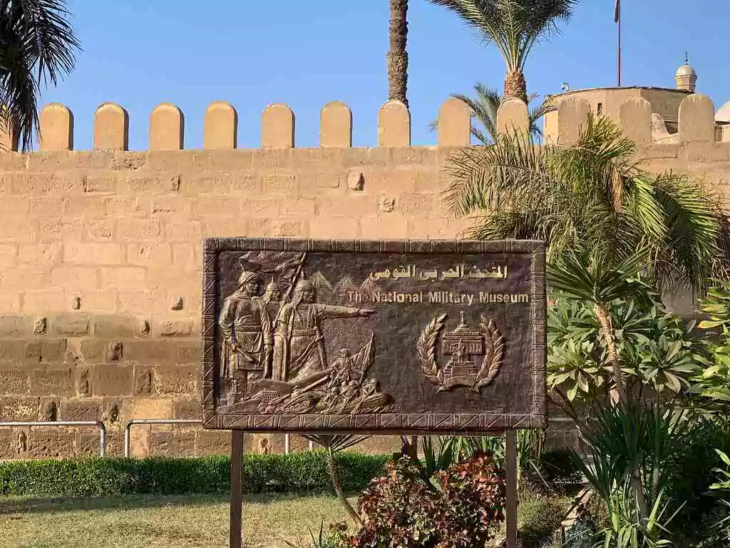 El Museo Militar Nacional de El Cairo